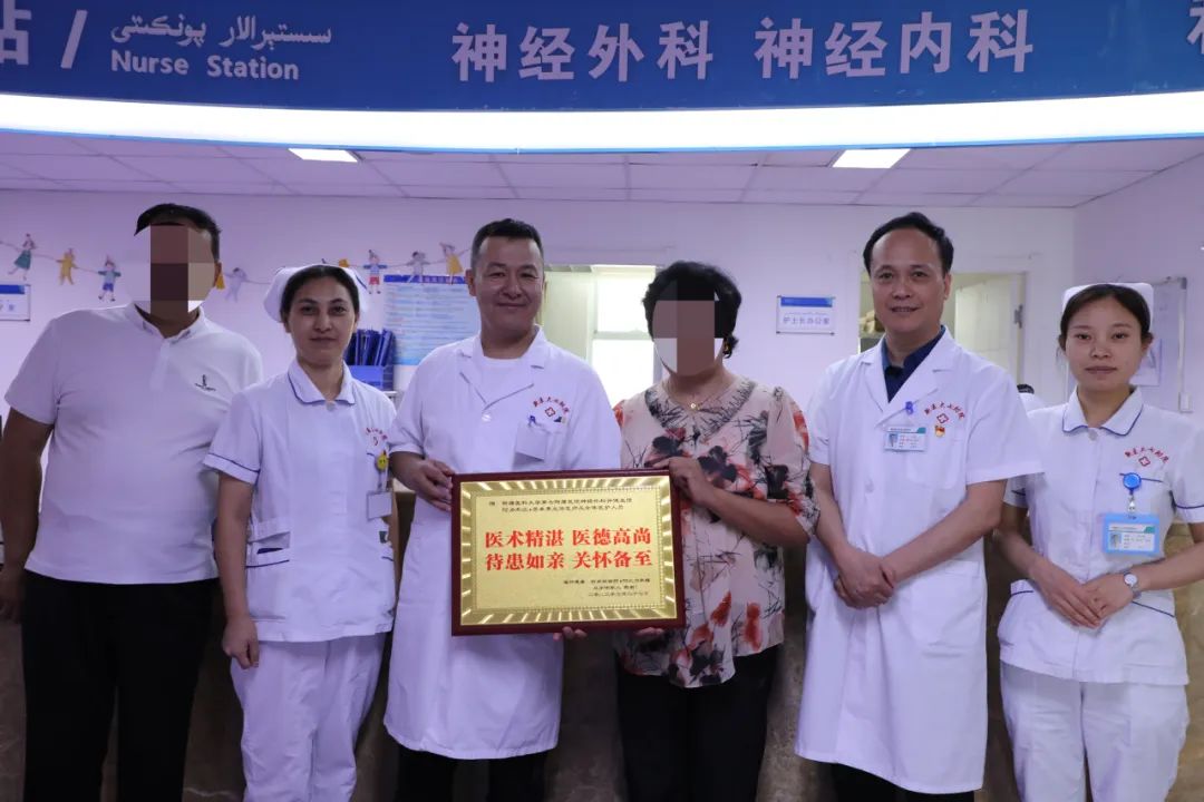 多方尋醫終得治 患者感激送牌匾