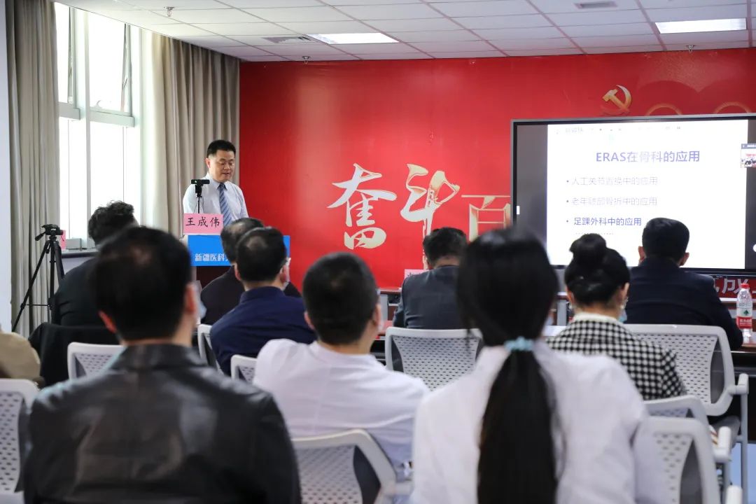 新疆醫院協會康復醫學專業委員會成立大會在我院順利召開
