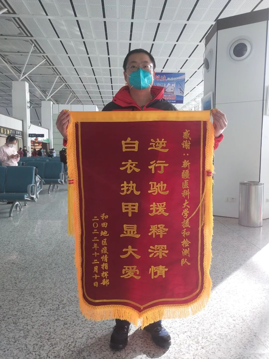 戰時無畏 載譽而歸！新醫大七附院援外醫療隊陸續凱旋而歸