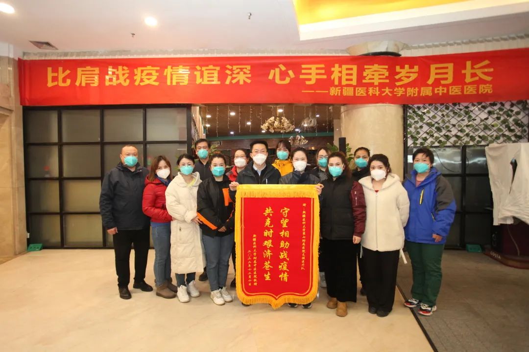 戰(zhàn)時無畏 載譽(yù)而歸！新醫(yī)大七附院援外醫(yī)療隊(duì)陸續(xù)凱旋而歸
