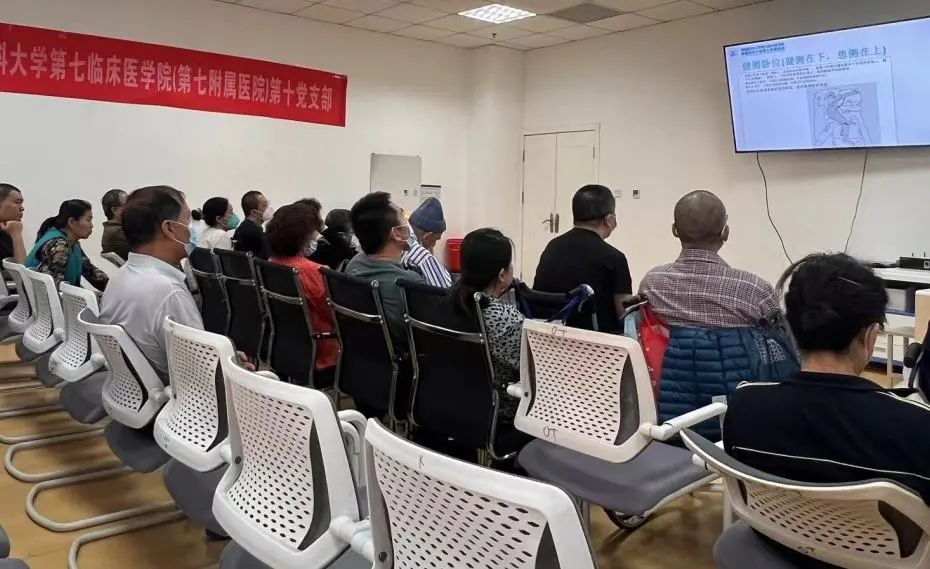 第二黨總支第十黨支部開展“黨建引領，健康同行”主題黨日活動