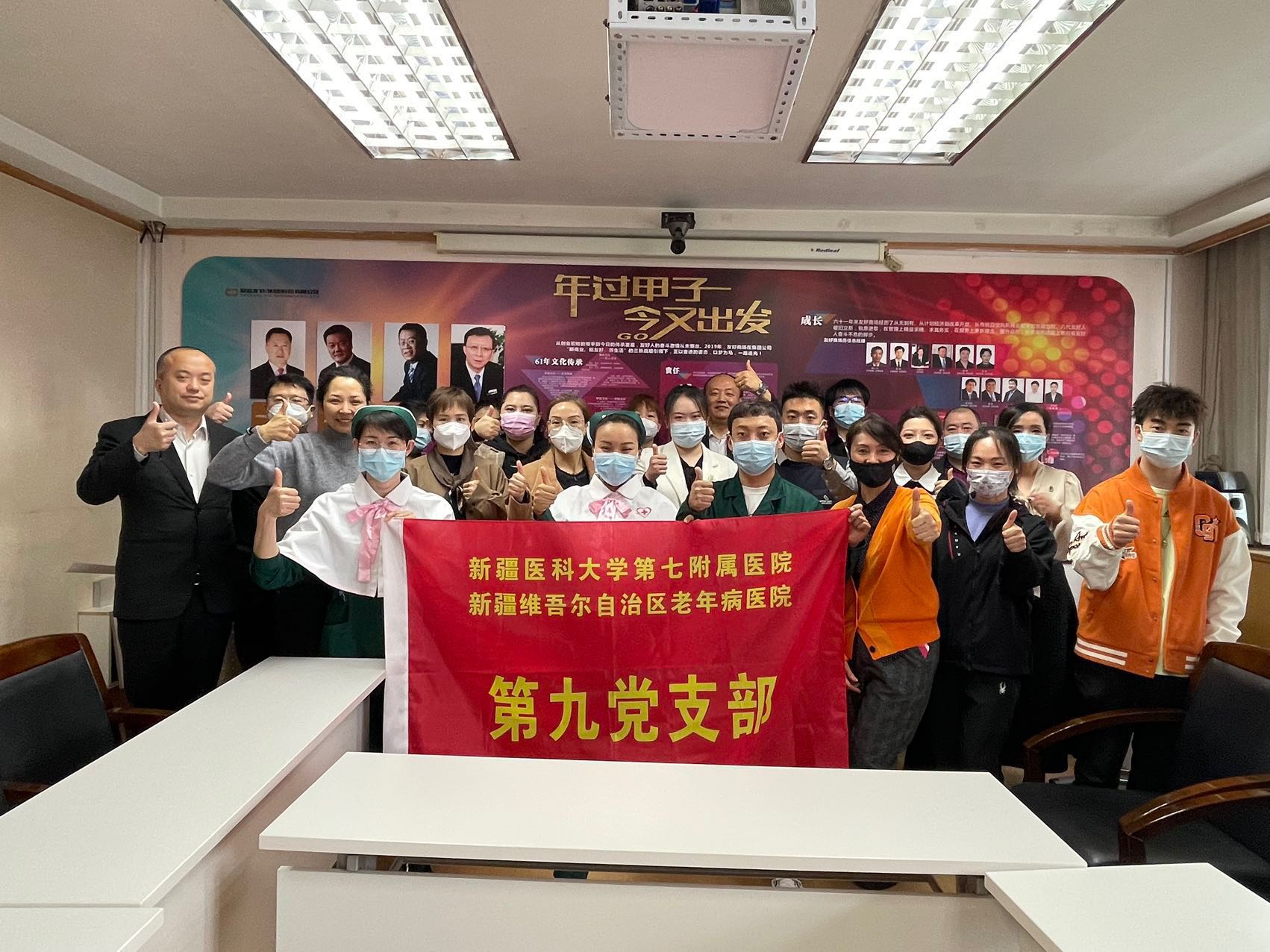 【黨旗映天山】黨旗引領，“救”在身邊——第九黨支部開展急救知識“進企業”主題黨日活動