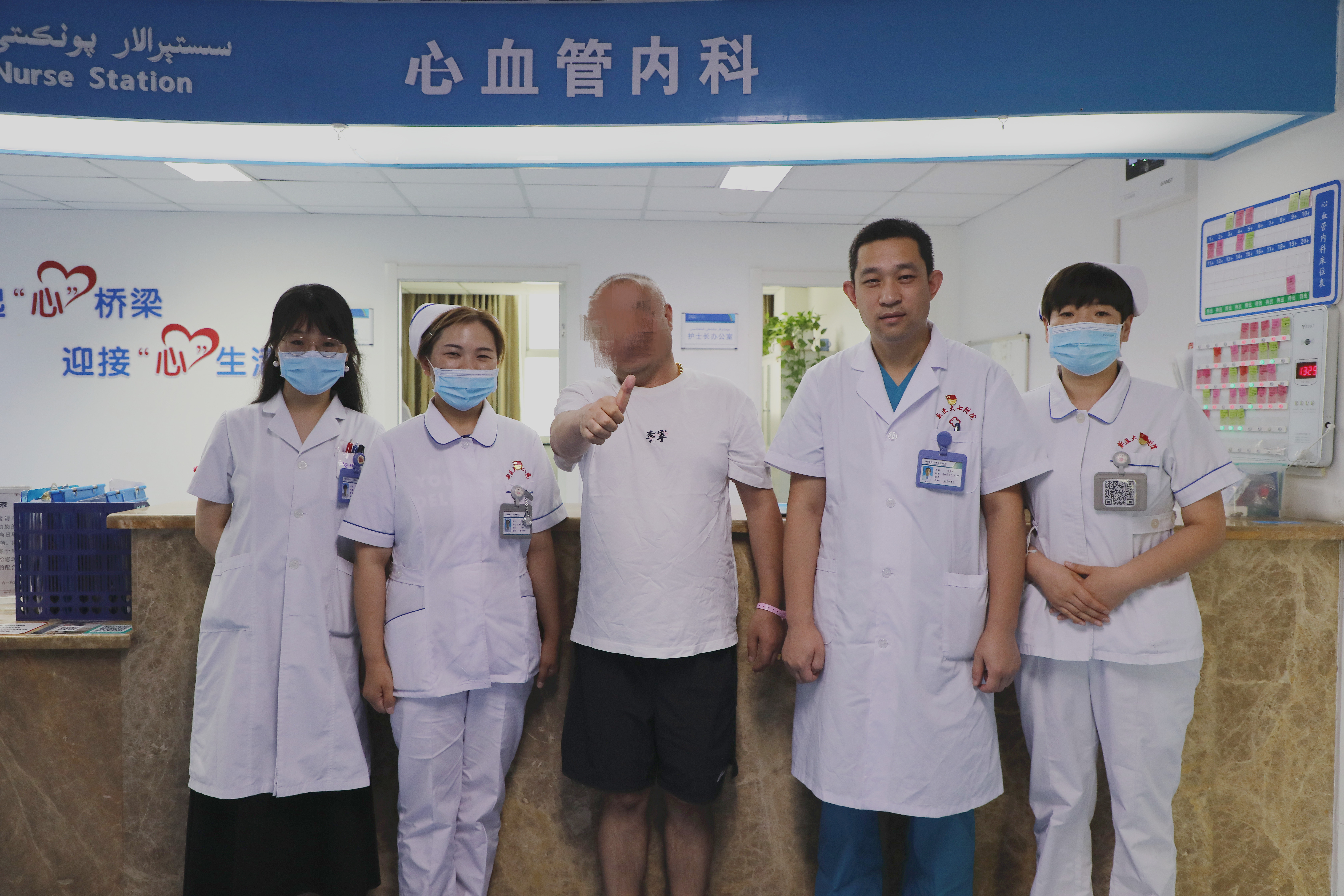 【新聞動態】時間就是生命！新醫大七附院30分鐘成功救治1名急性心肌梗死患者