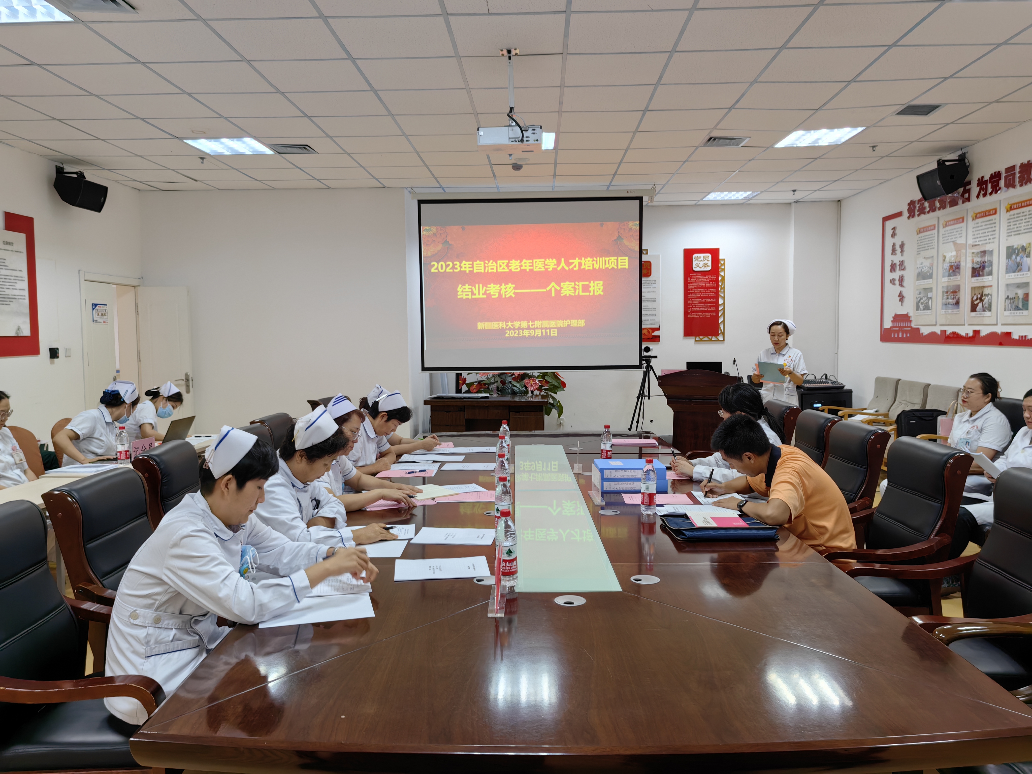 我院迎接自治區衛生健康委老齡健康處“2023年自治區老年醫學人才培訓項目” 督導檢查暨結業考核
