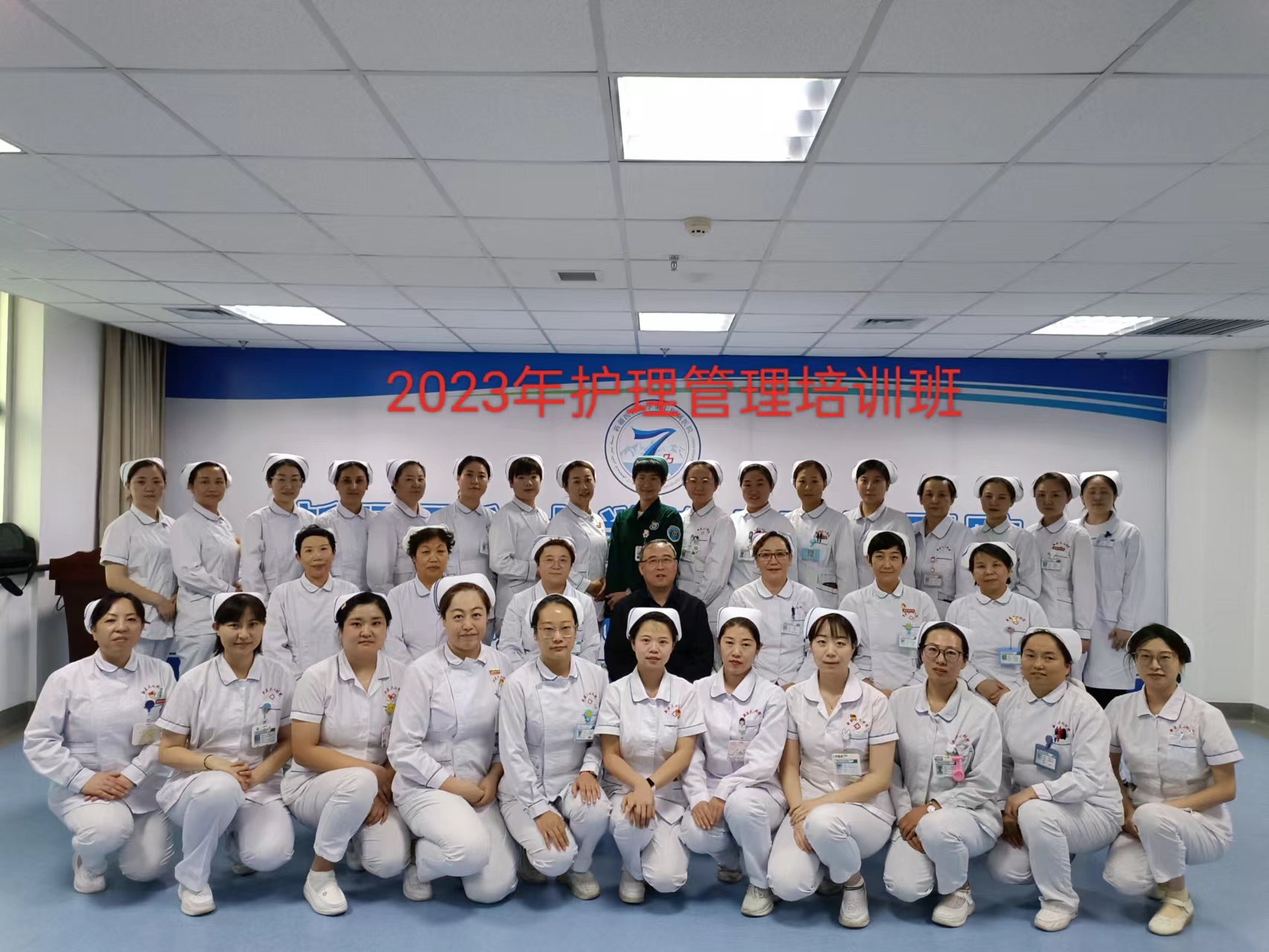 新疆醫(yī)科大學(xué)第七附屬醫(yī)院2023年院內(nèi)護(hù)理管理培訓(xùn)班開班儀式圓滿成功