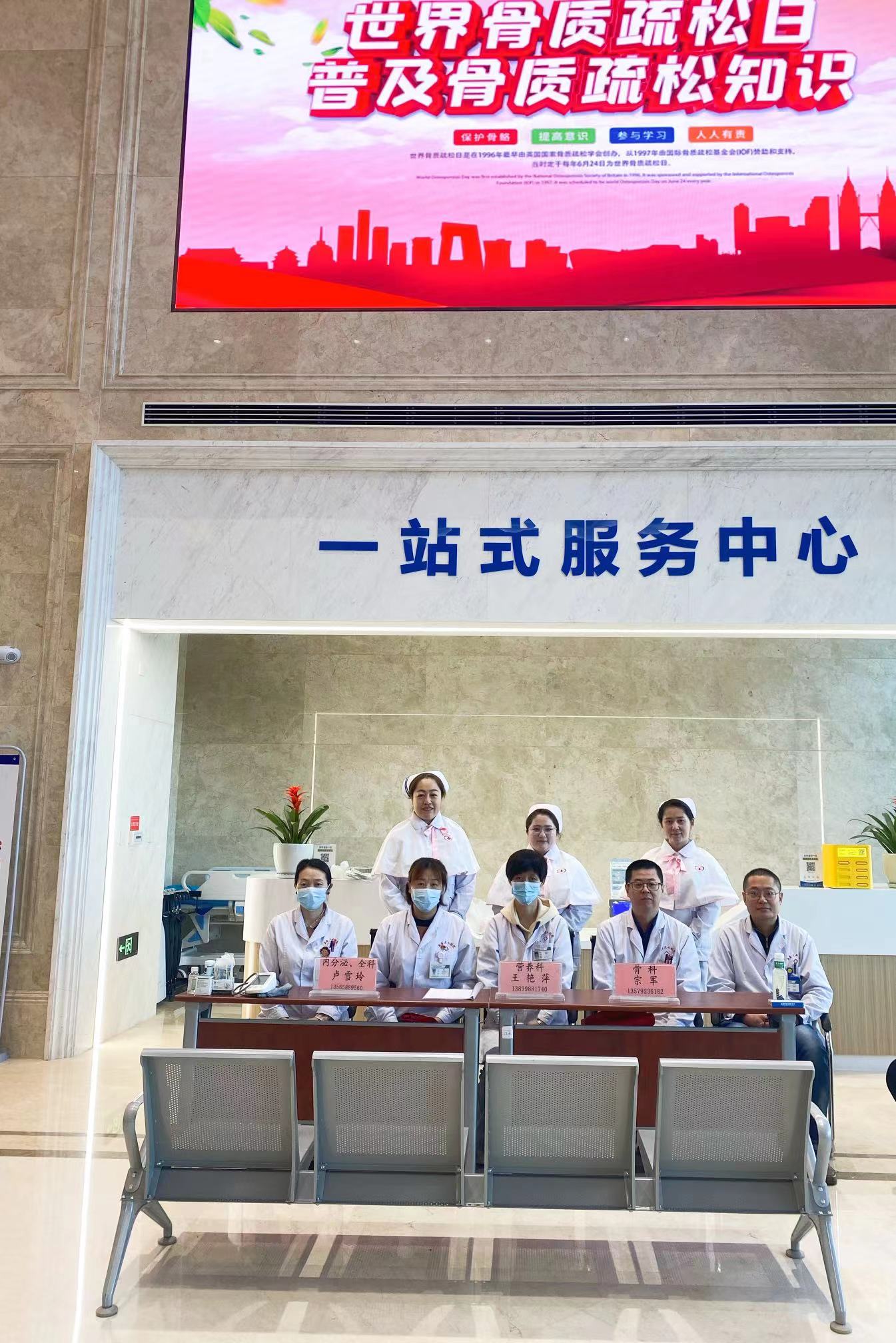 “強(qiáng)肌健骨，防治骨松” 新疆醫(yī)科大學(xué)第七附屬醫(yī)院開展“世界骨質(zhì)疏松日”義診活動