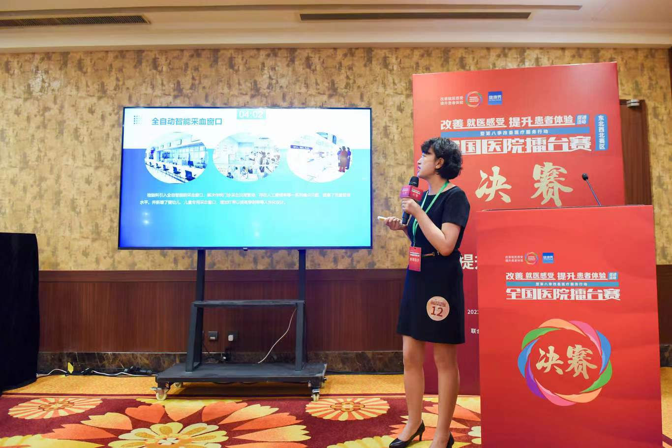 新疆醫科大學第七附屬醫院在第八季“改善醫療服務行動”全國醫院擂臺賽（東北西北賽區）取得佳績