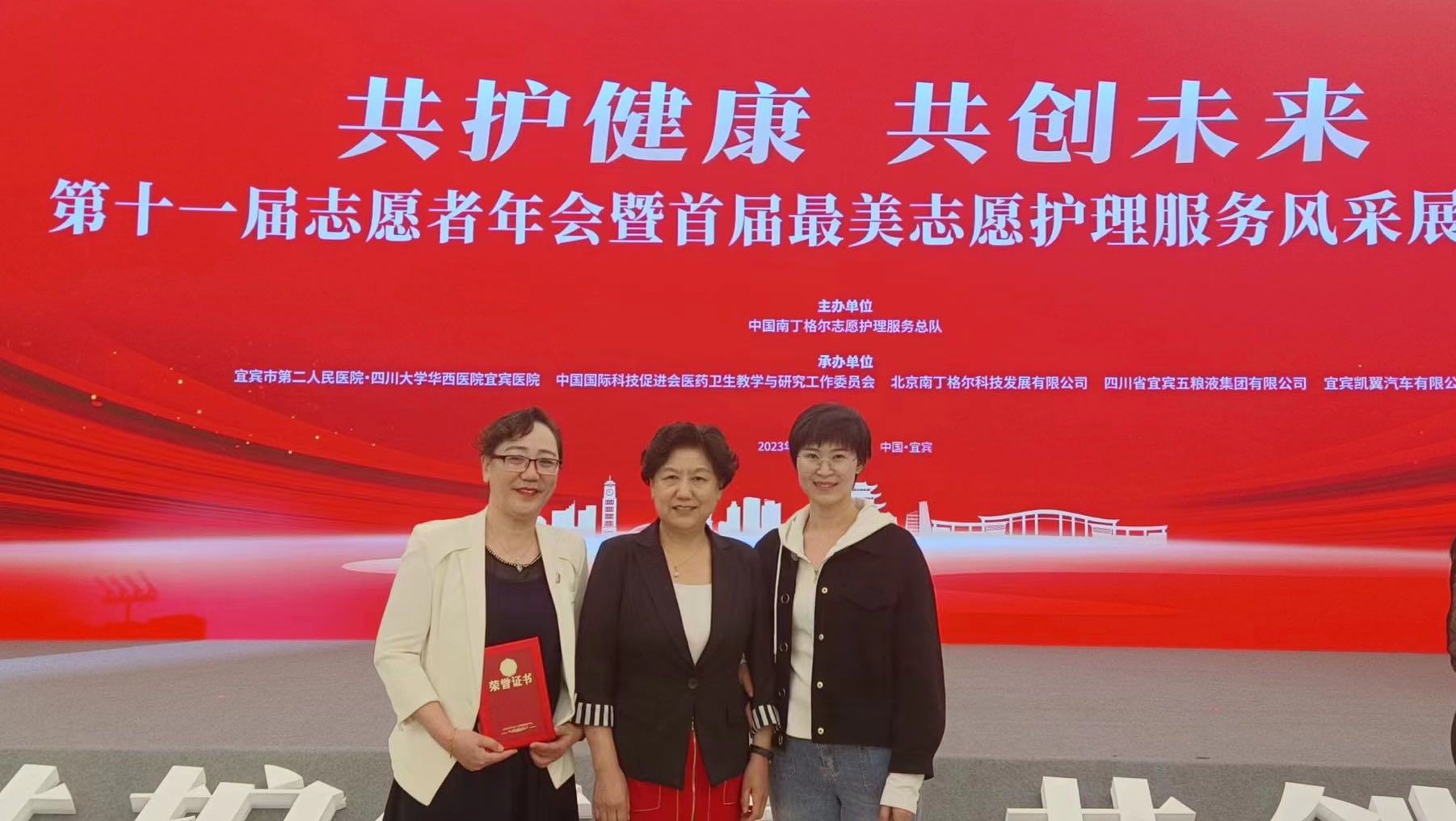 共護健康，共創未來——新疆醫科大學第七附屬醫院在中國南丁格爾志愿護理服務年會中攬勝5獎