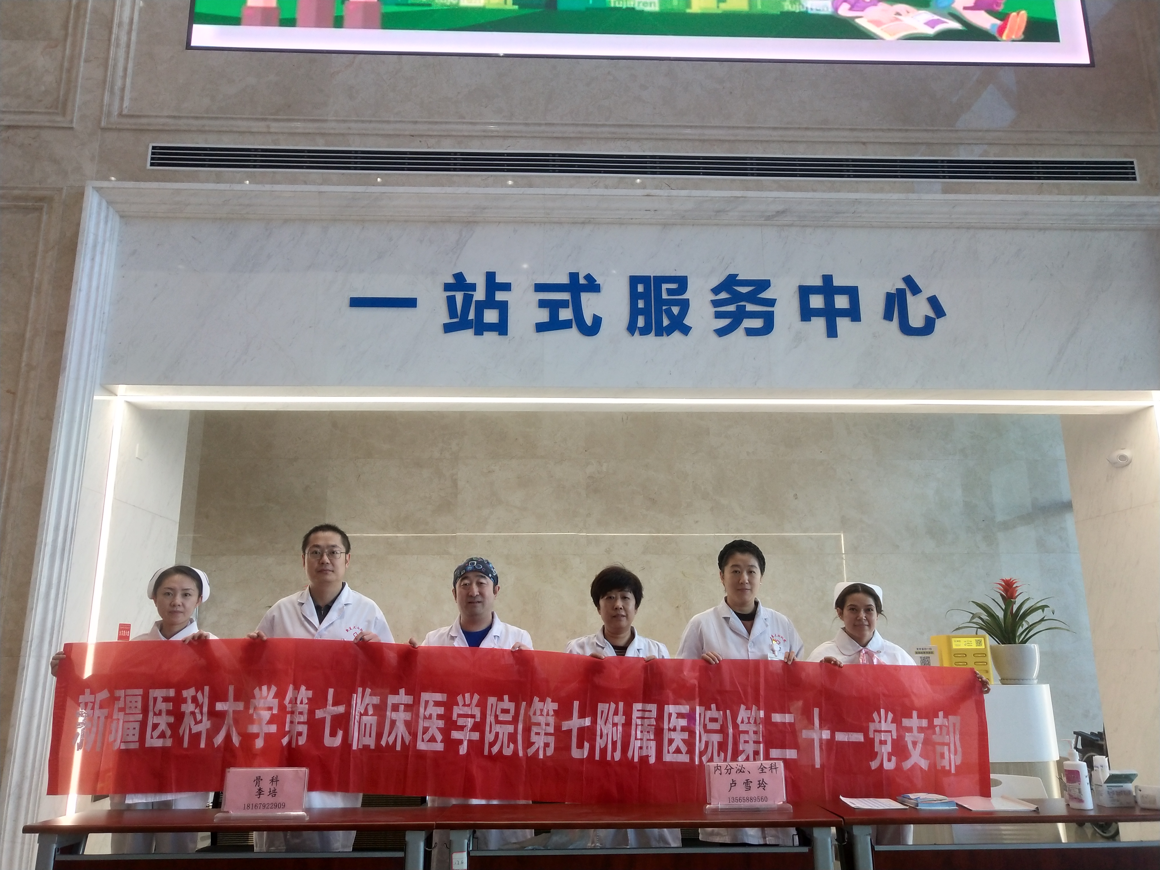 新疆醫科大學第七附屬醫院內分泌科開展“世界糖尿病日”大型系列活動