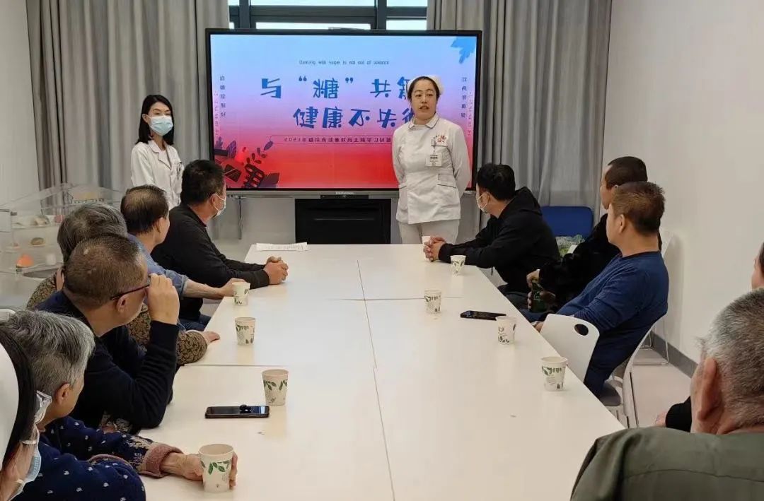 新疆醫科大學第七附屬醫院內分泌科開展“世界糖尿病日”大型系列活動