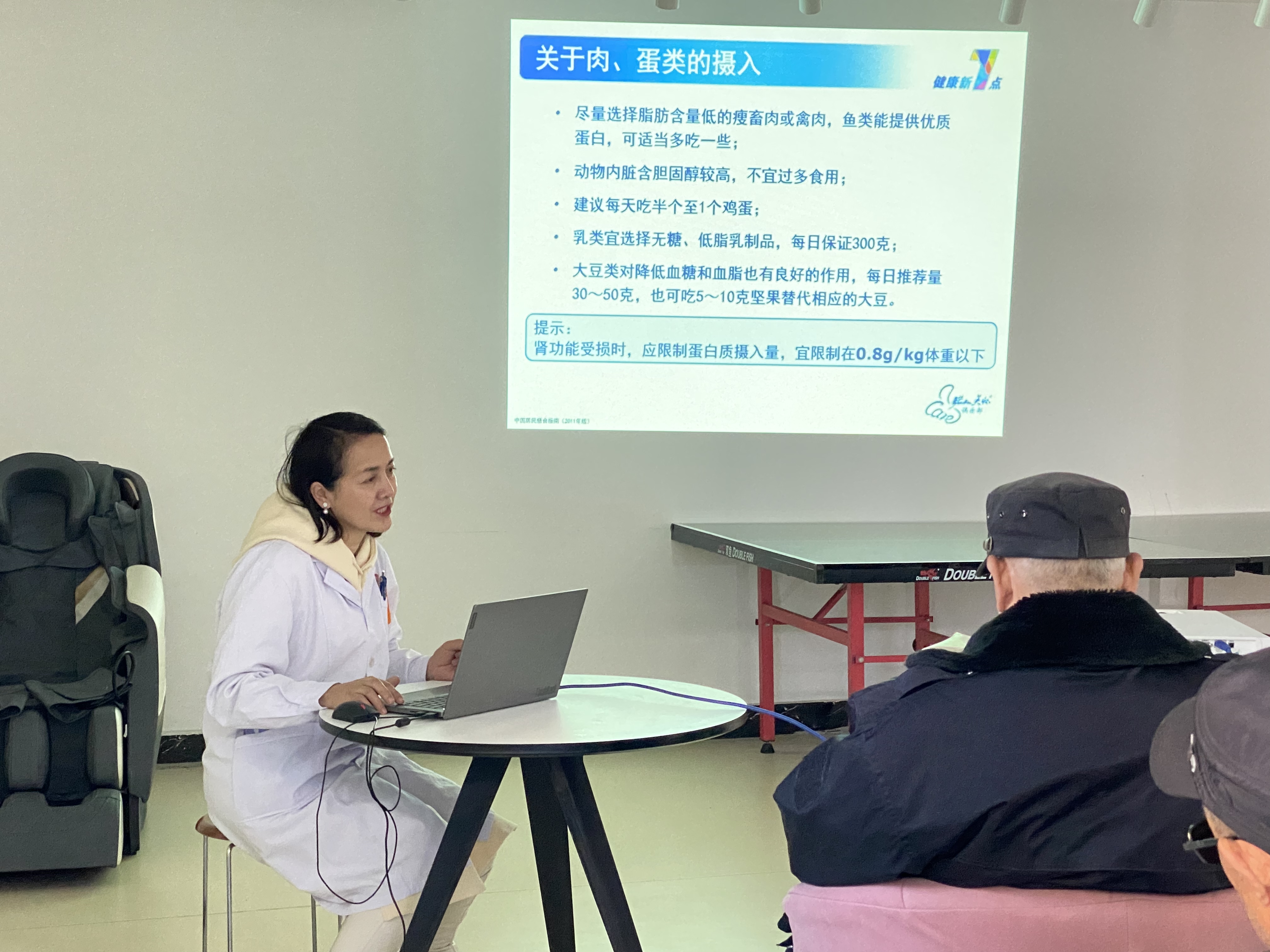 新疆醫科大學第七附屬醫院內分泌科開展“世界糖尿病日”大型系列活動