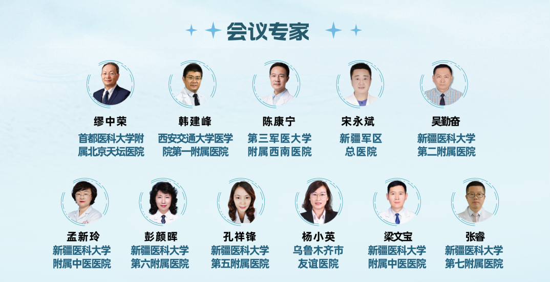 我院成功舉辦“卒中中心建設推進會暨臨床醫師腦血管病救治能力提升班”