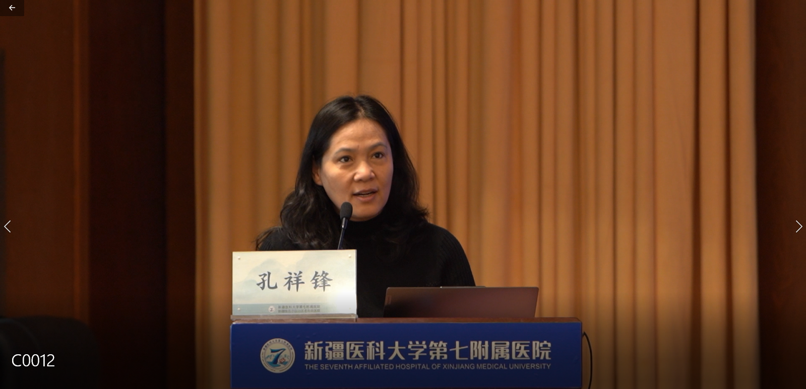 我院成功舉辦“卒中中心建設推進會暨臨床醫師腦血管病救治能力提升班”