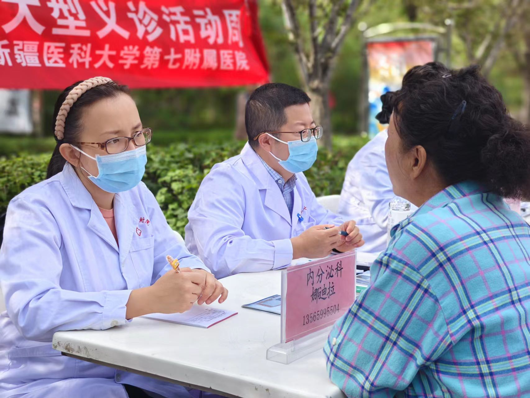 我院全科醫學科娜迪拉在2023年新疆醫科大學青年教師教學競賽中喜獲佳績