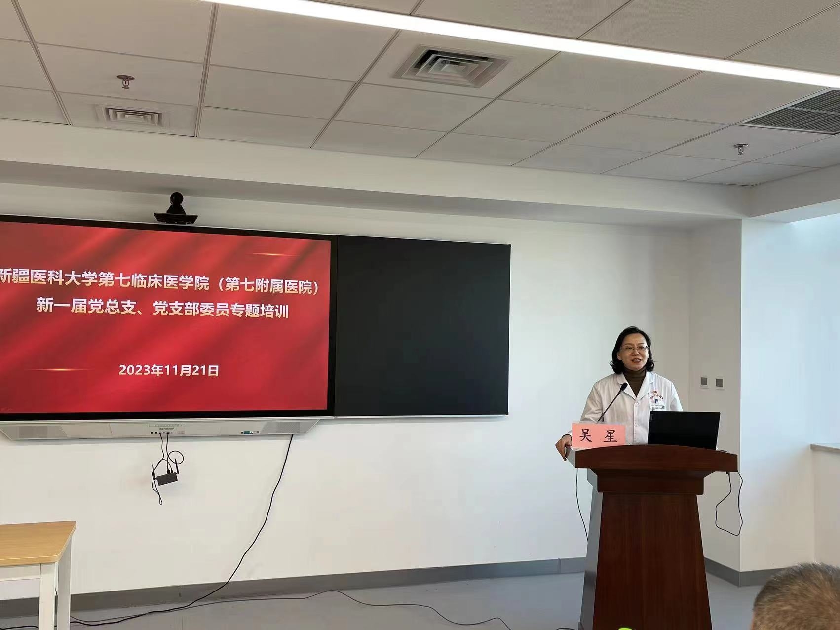 修煉內功強本領，邁好履職第一步——我院舉辦新一屆黨總支、黨支部委員專題培訓班