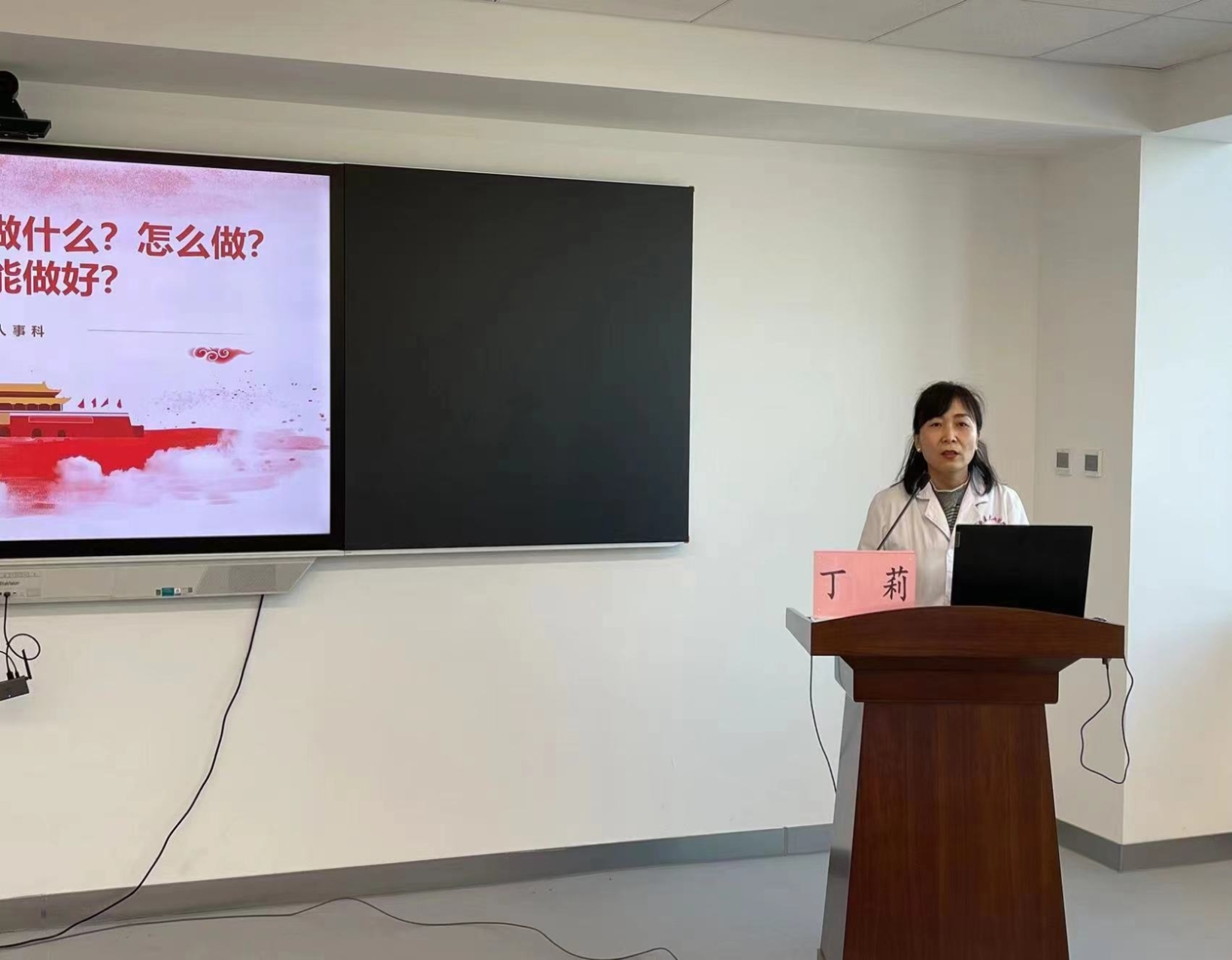 修煉內功強本領，邁好履職第一步——我院舉辦新一屆黨總支、黨支部委員專題培訓班