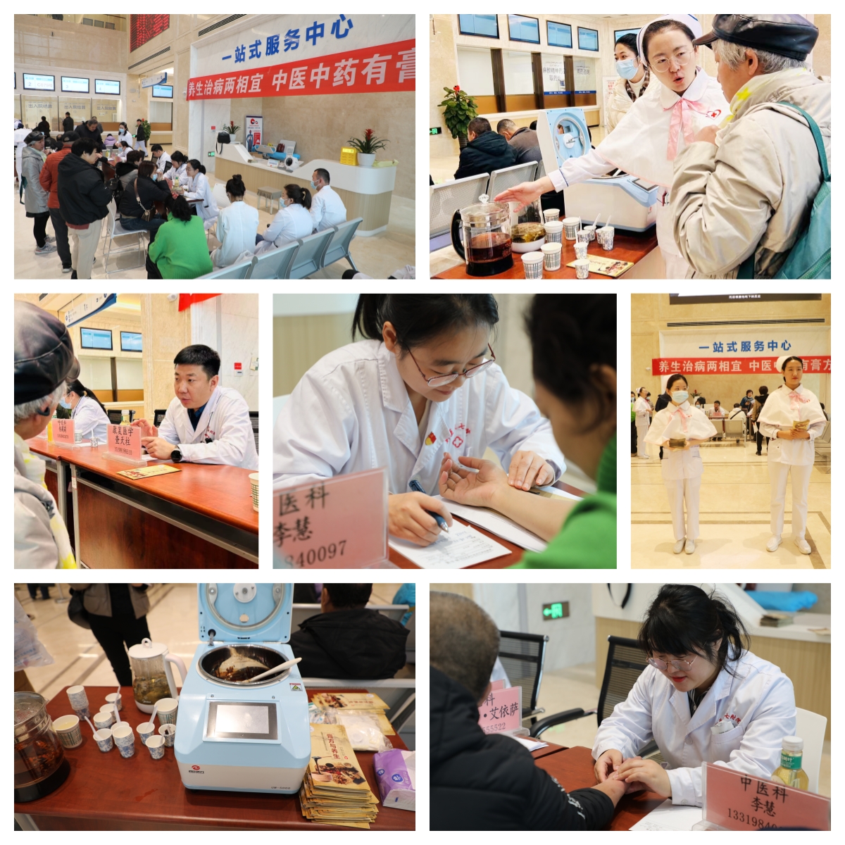 新疆醫(yī)科大學(xué)第七附屬醫(yī)院中醫(yī)科開(kāi)展“中醫(yī)膏方節(jié)”主題義診宣傳活動(dòng)