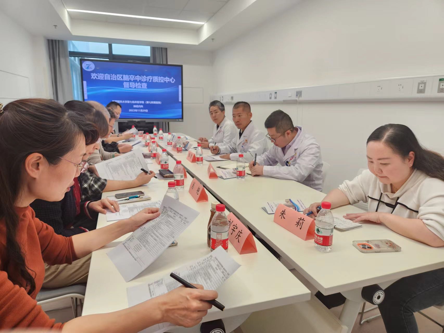 自治區腦卒中診療質量控制中心專家組蒞臨我院督導檢查