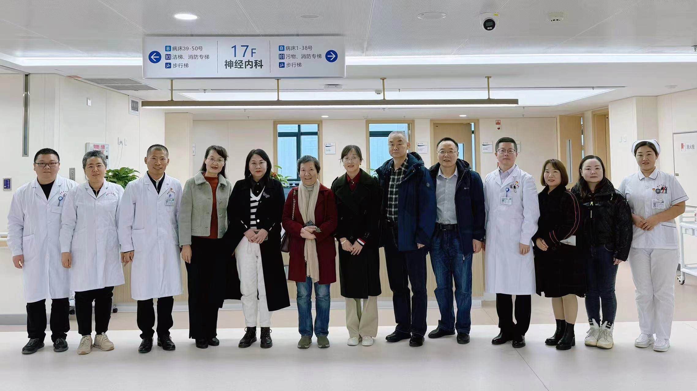 自治區腦卒中診療質量控制中心專家組蒞臨我院督導檢查
