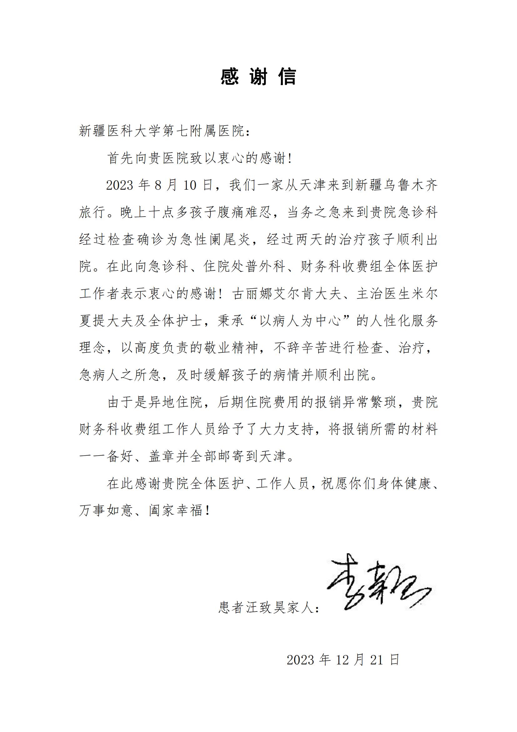 收費小窗口 服務大群眾