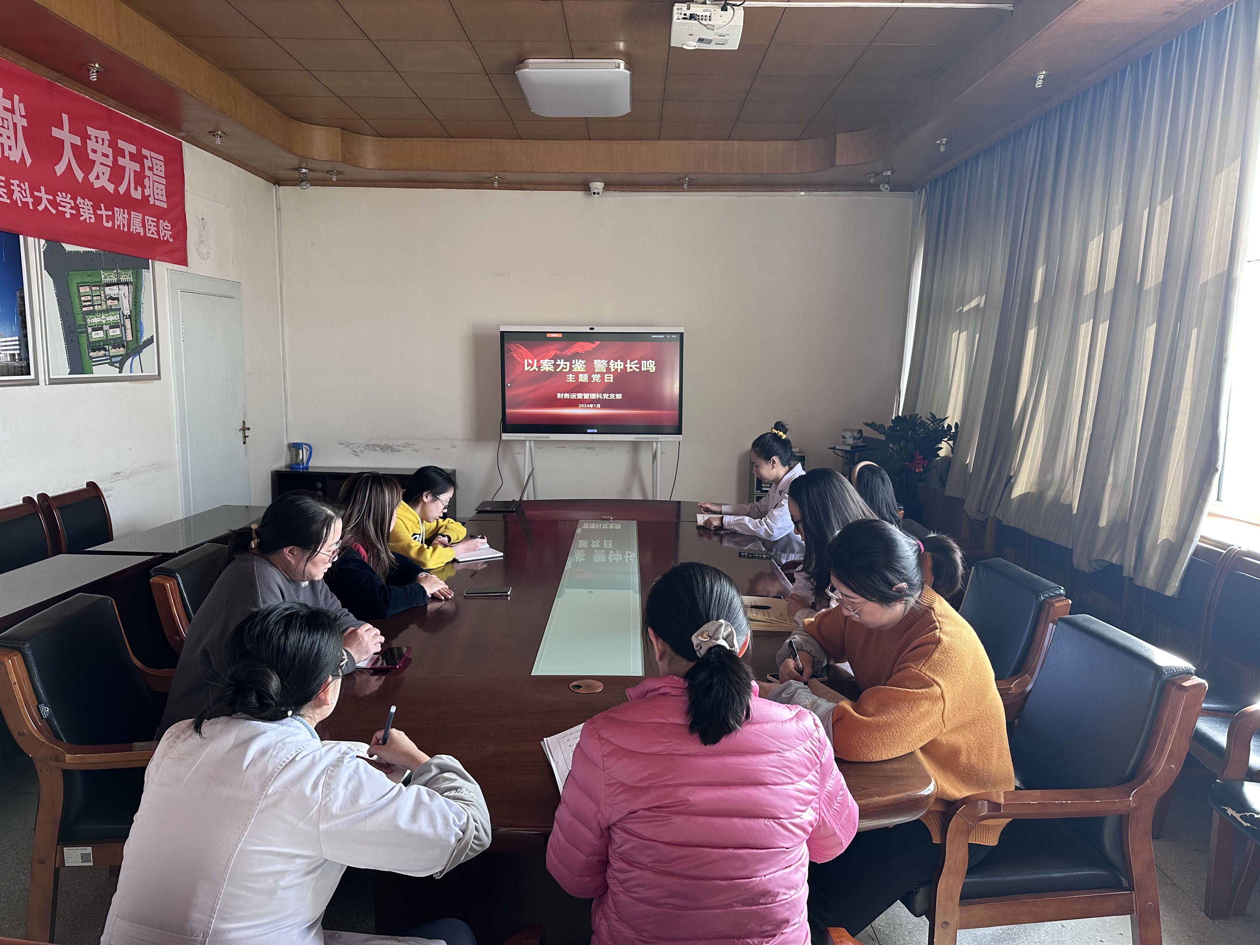 “以案為鑒 警鐘長鳴” -財務運營管理科黨支部觀看專題片《持續發力 縱深推進》