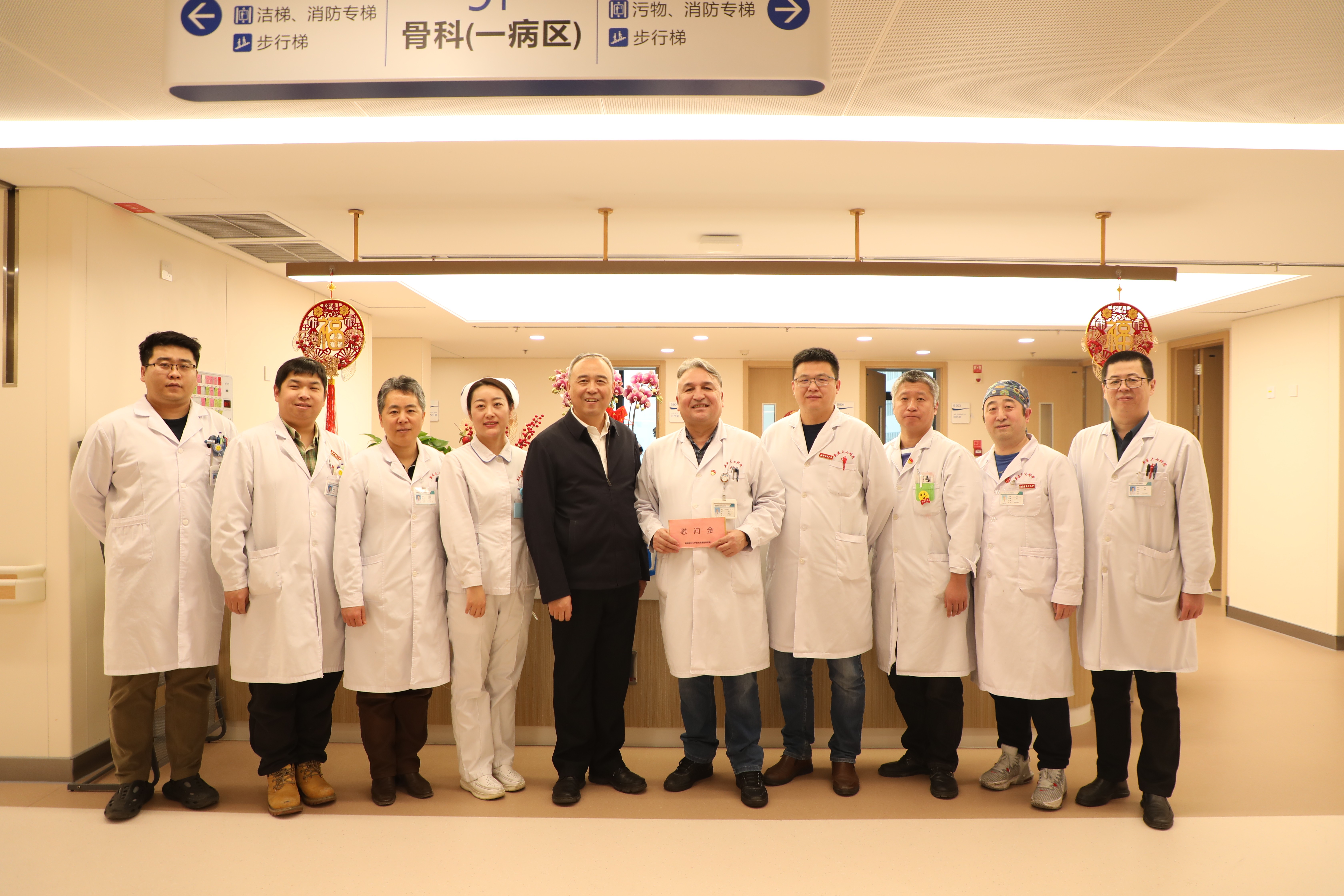 龍年新春意漸濃，歲寒情深暖人心——我院開展春節前走訪慰問活動