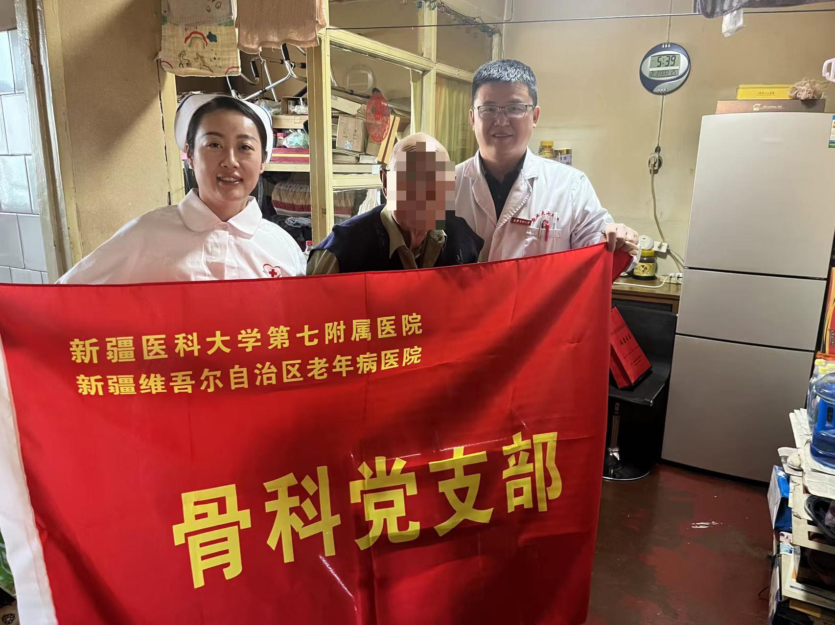 關懷下的“因果循環(huán)”——我院為93歲老革命同志順利完成髖關節(jié)置換術