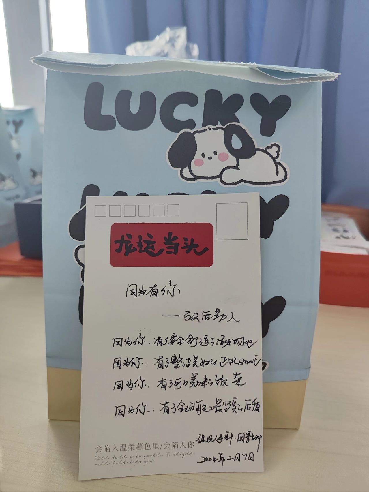 黨建引領促提升 立足崗位謀發展——組織人事科、團委黨支部與后勤保障科黨支部聯合開展主題黨日