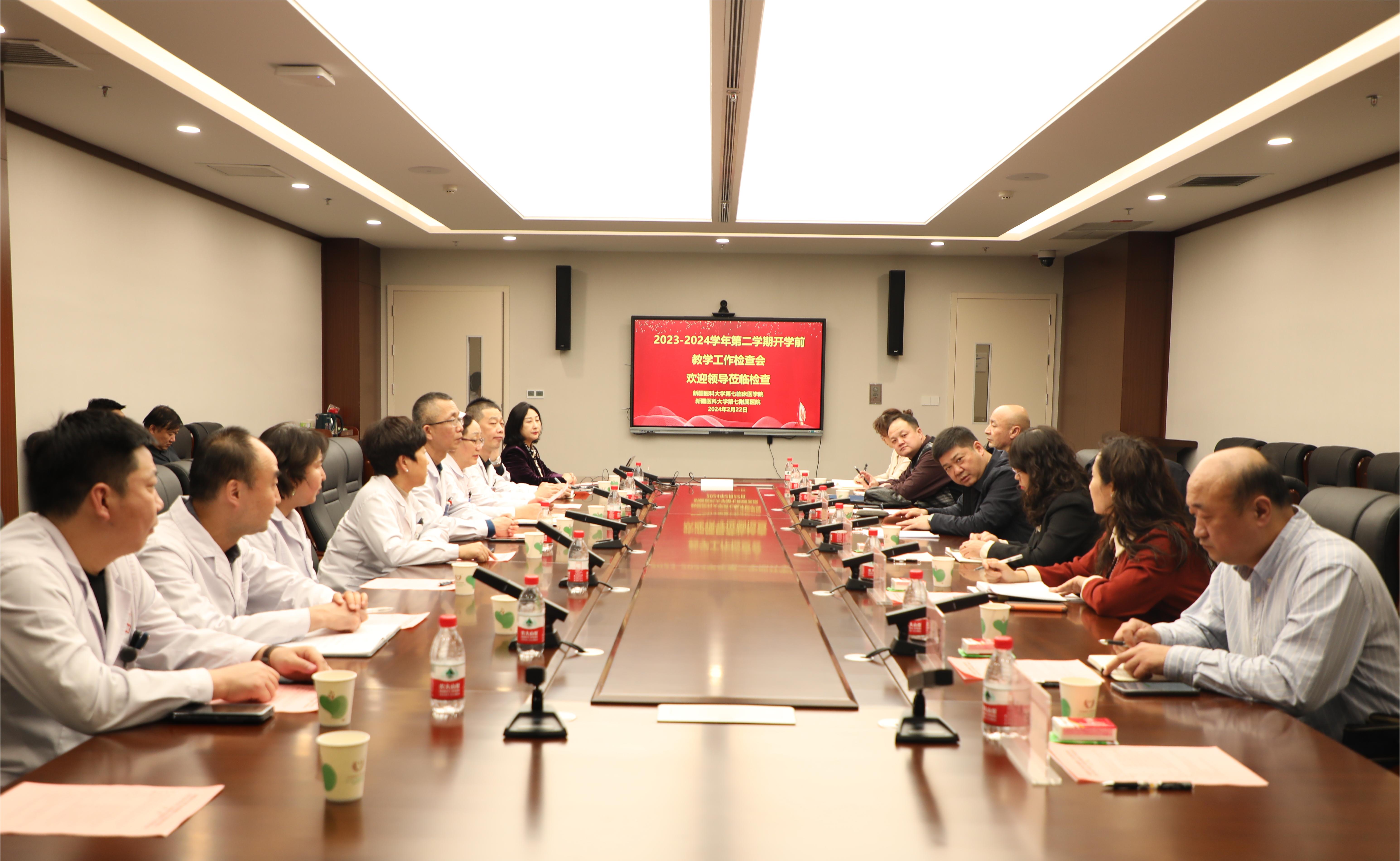 我院迎接大學2023-2024學年第二學期開學前教學工作檢查