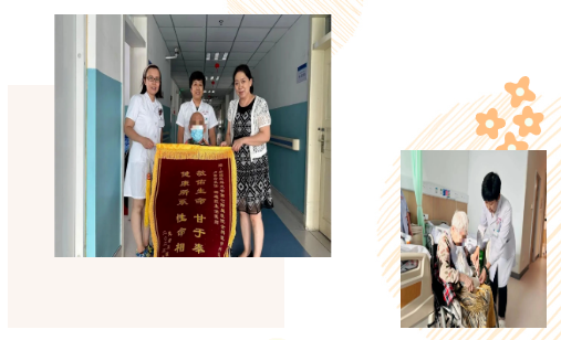 以心為舟，以愛為燈——做生命的守護者