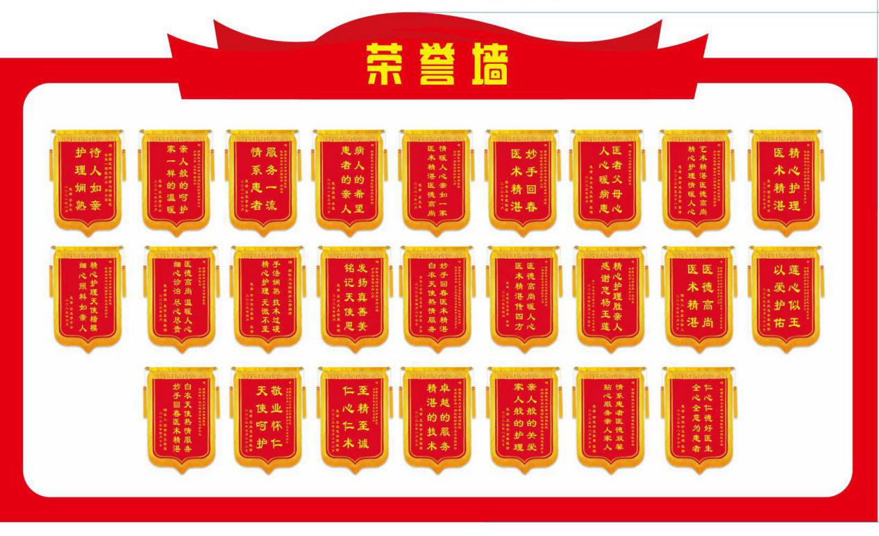 以心為舟，以愛為燈——做生命的守護者