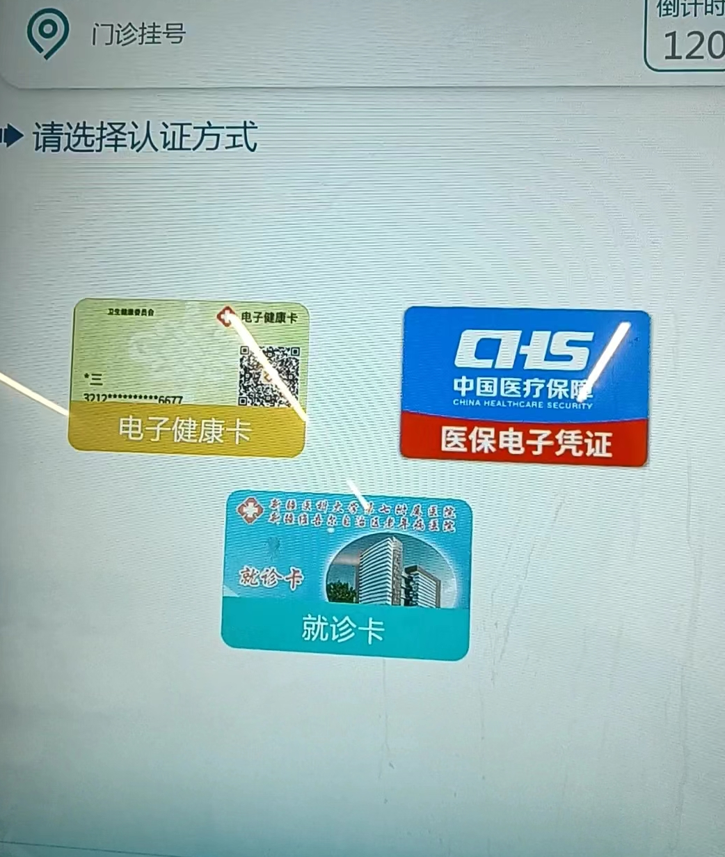 好消息——即日起我院專家門診預(yù)約功能正式運(yùn)行
