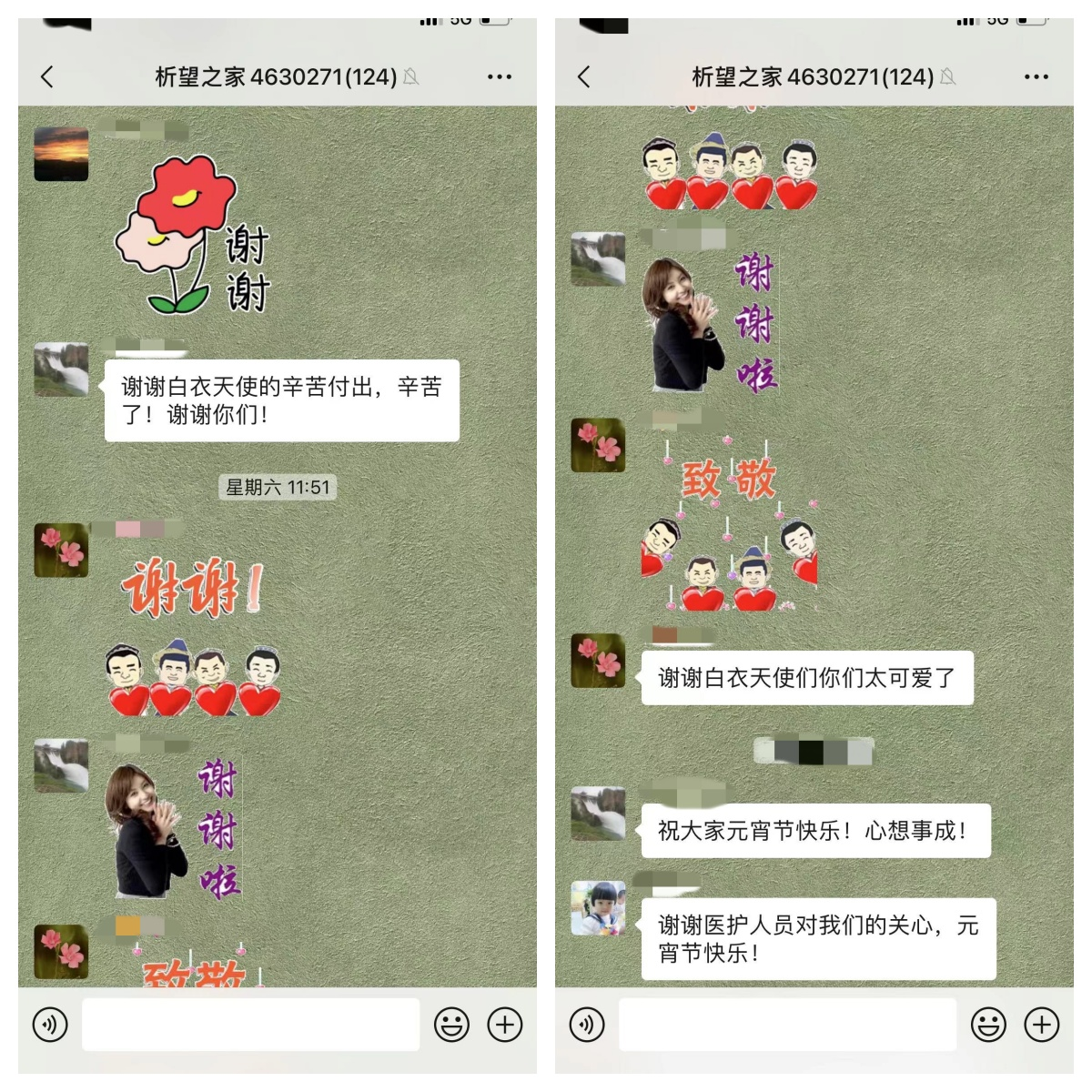 元宵節，送溫暖，遞愛心