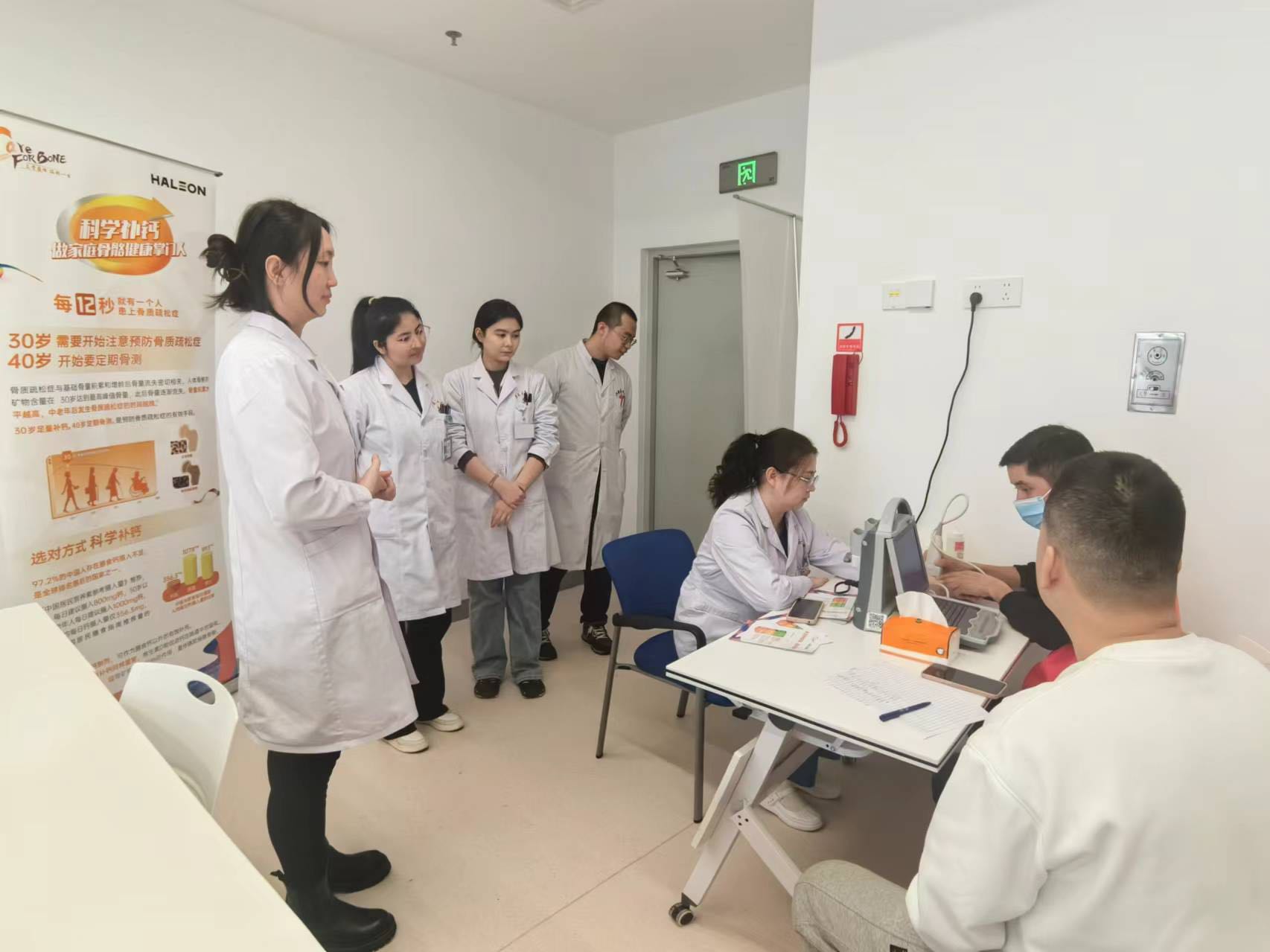 強筋健骨 防治骨松——新疆醫科大學第七附屬醫院開展骨質疏松篩查活動