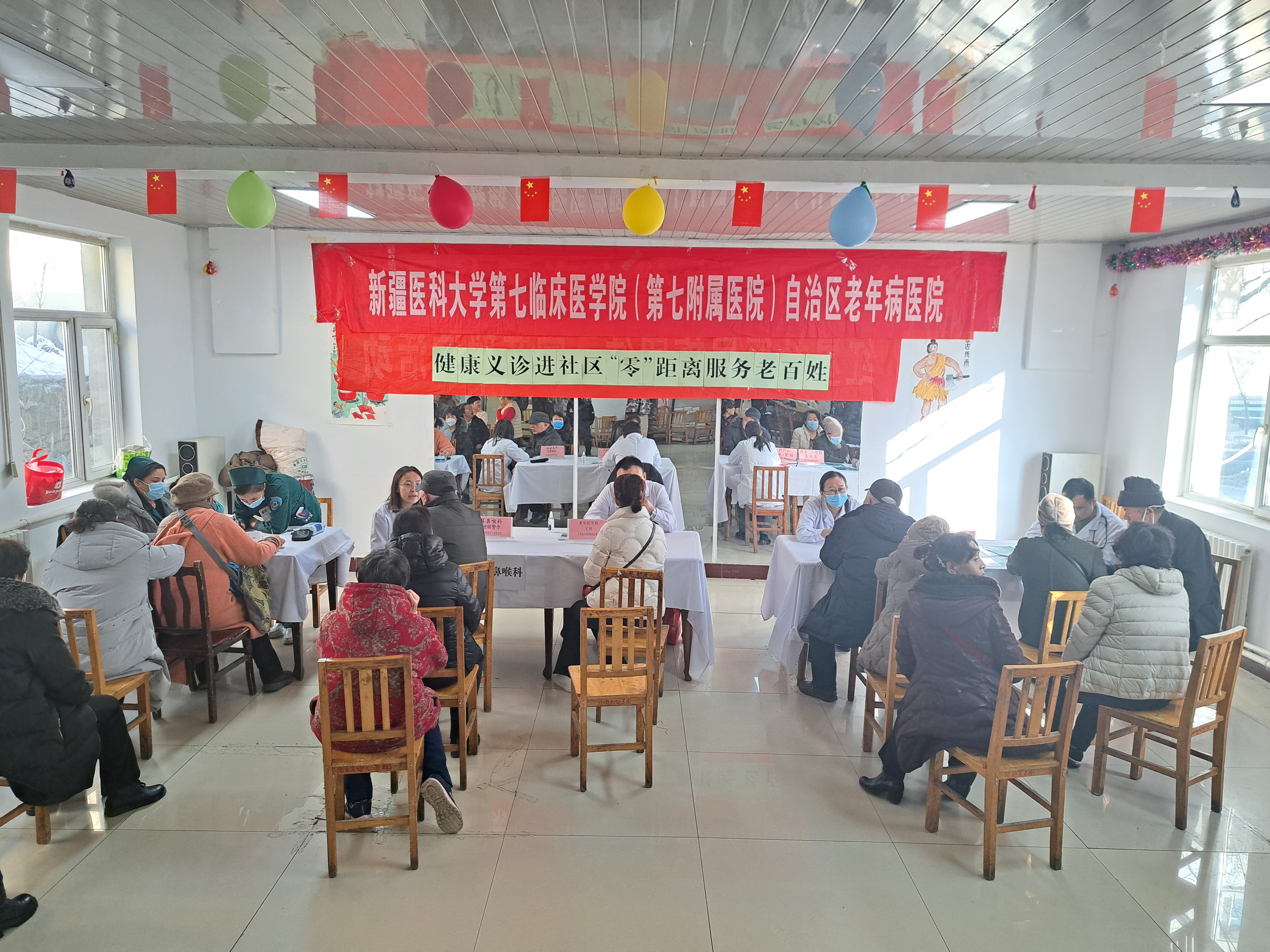 健康義診進社區 暖心服務零距離——我院應邀去往紅星社區開展居民義診