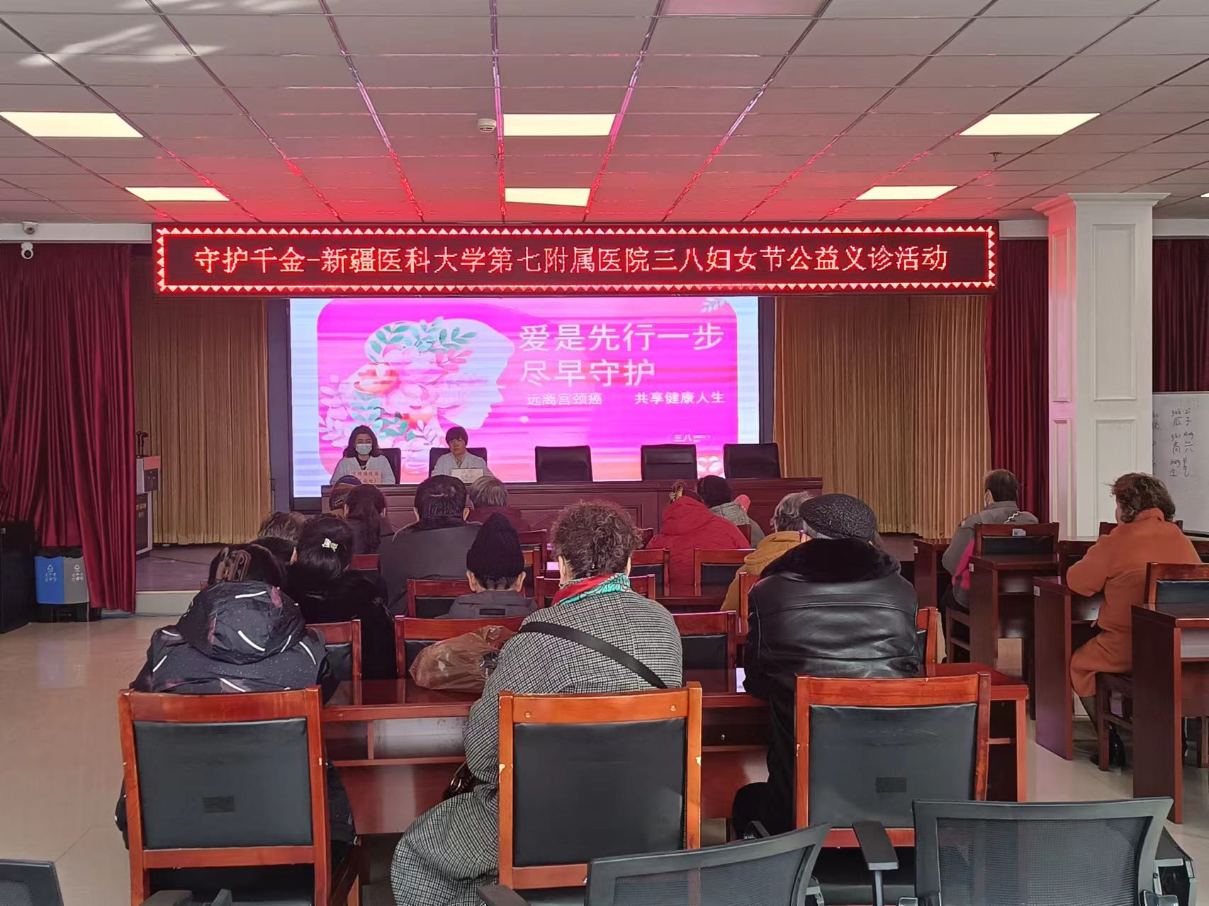 我院婦科開展“關愛女性健康，我們在行動”三八節系列活動