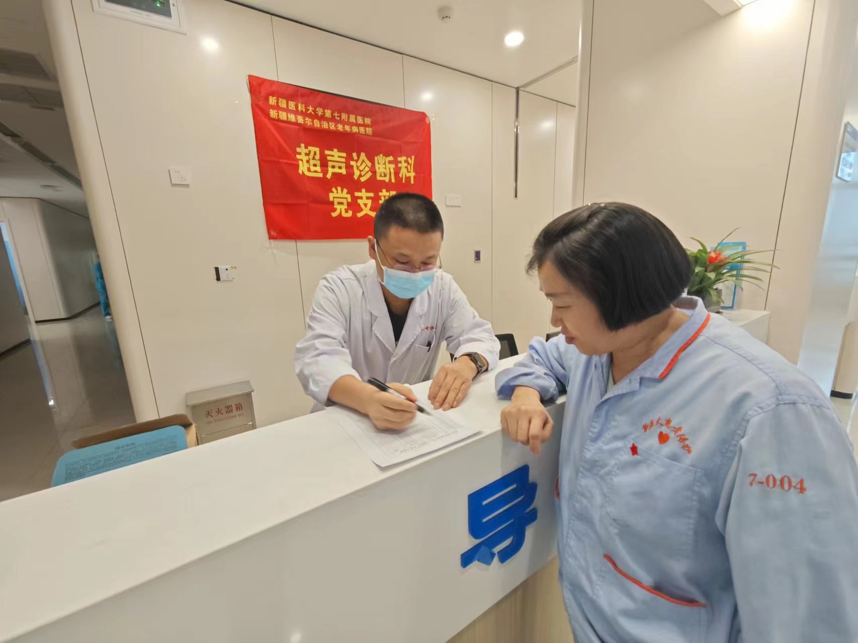 黨建引領促健康，義診服務暖人心——超聲診斷科黨支部開展“我為群眾辦實事”義診活動