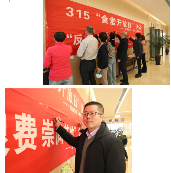 “零距離”走進食堂后廚——我院開展315食堂開放日系列活動