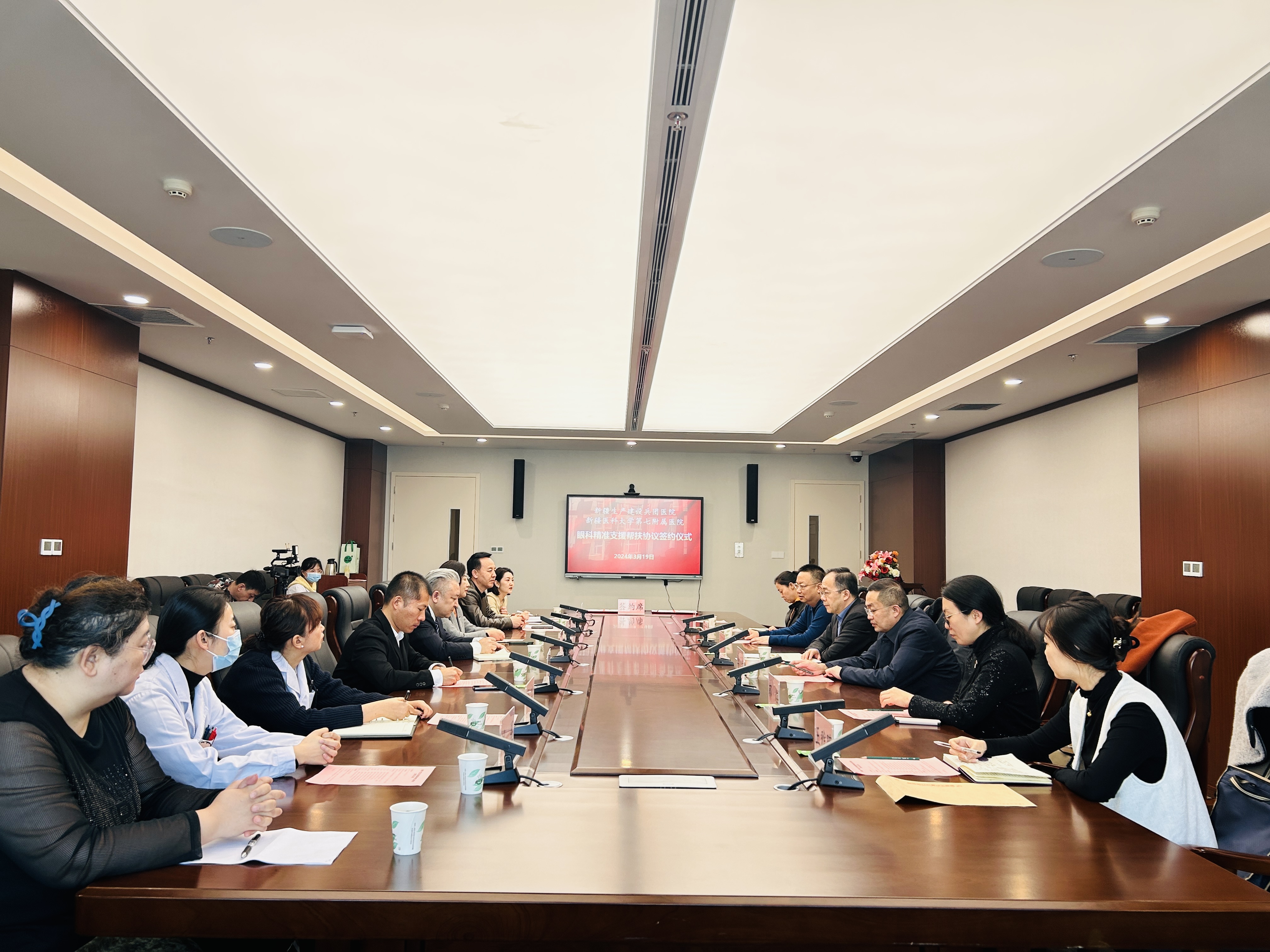 共建促發展 攜手向未來——新疆生產建設兵團醫院眼科中心精準支援幫扶我院簽約儀式成功舉辦！