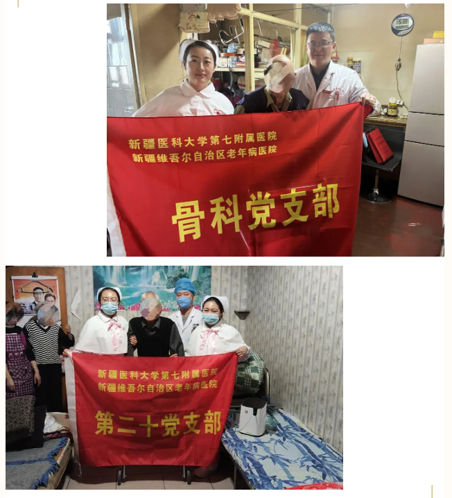 為老年人做好延伸服務(wù)，我們一直在行動