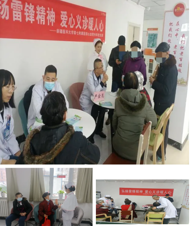 弘揚(yáng)雷鋒精神，愛心義診暖人心——心血管內(nèi)科黨支部赴七道灣社區(qū)開展義診活動(dòng)