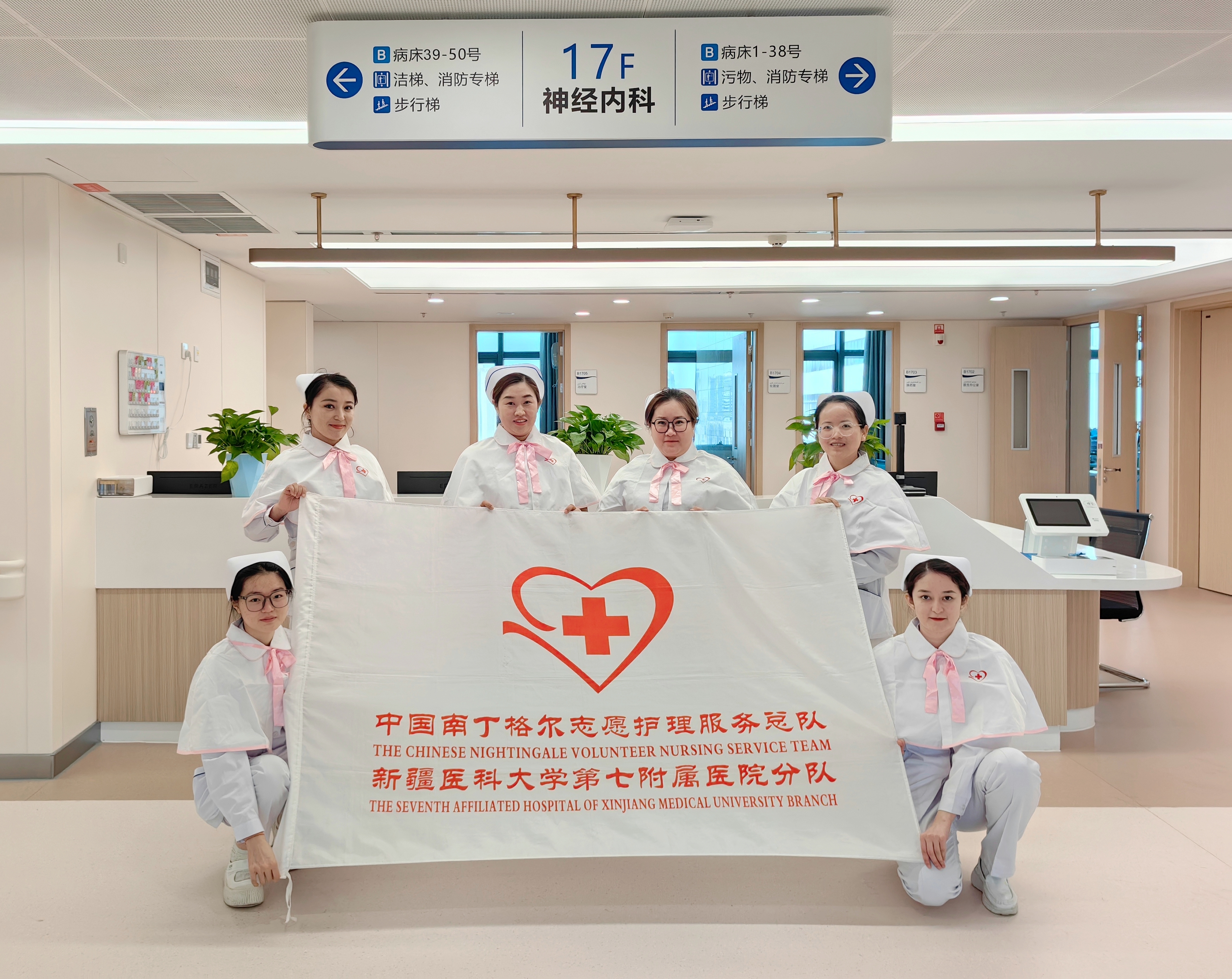 精準(zhǔn)介入·品質(zhì)醫(yī)療·專業(yè)護(hù)理·康健神經(jīng)