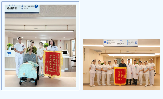 精準(zhǔn)介入·品質(zhì)醫(yī)療·專業(yè)護(hù)理·康健神經(jīng)
