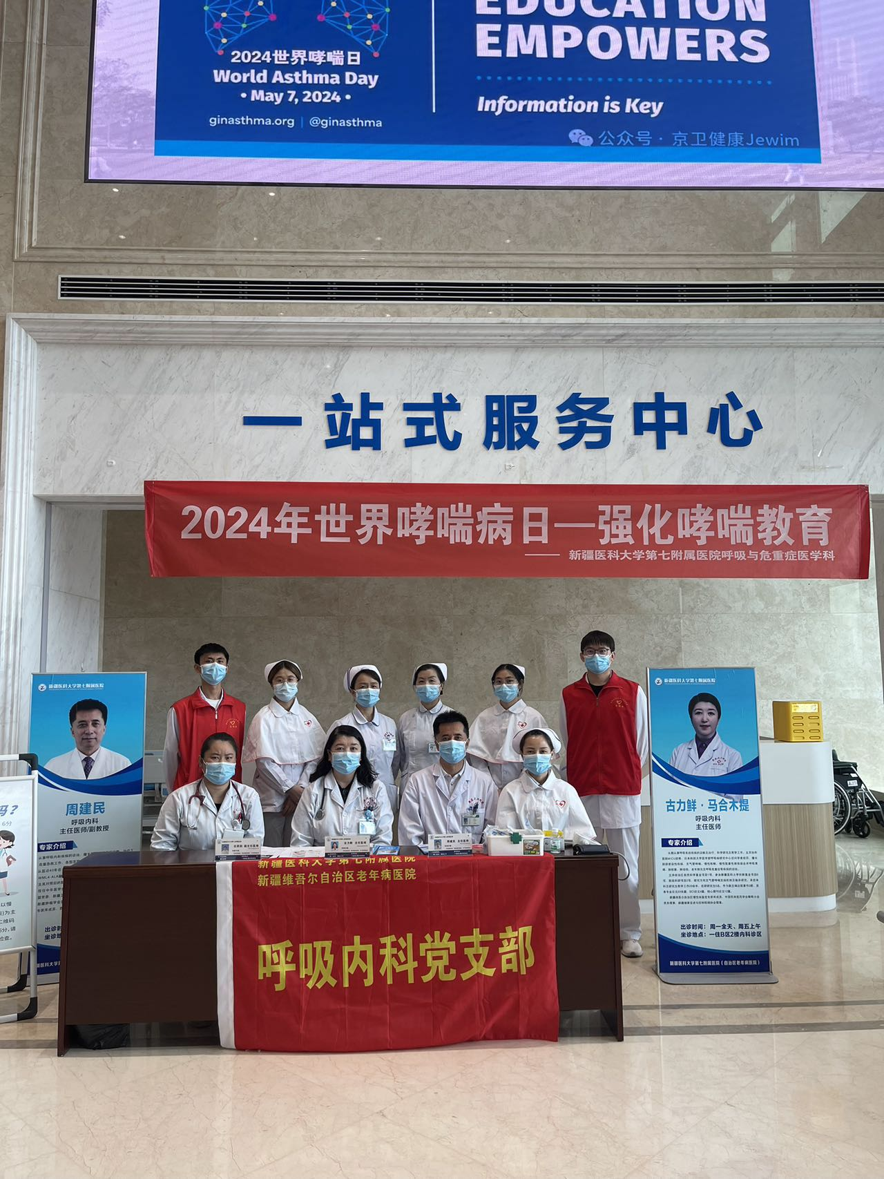 “走出誤區,回歸科學”——我院開展“世界高尿酸血癥日”義診活動