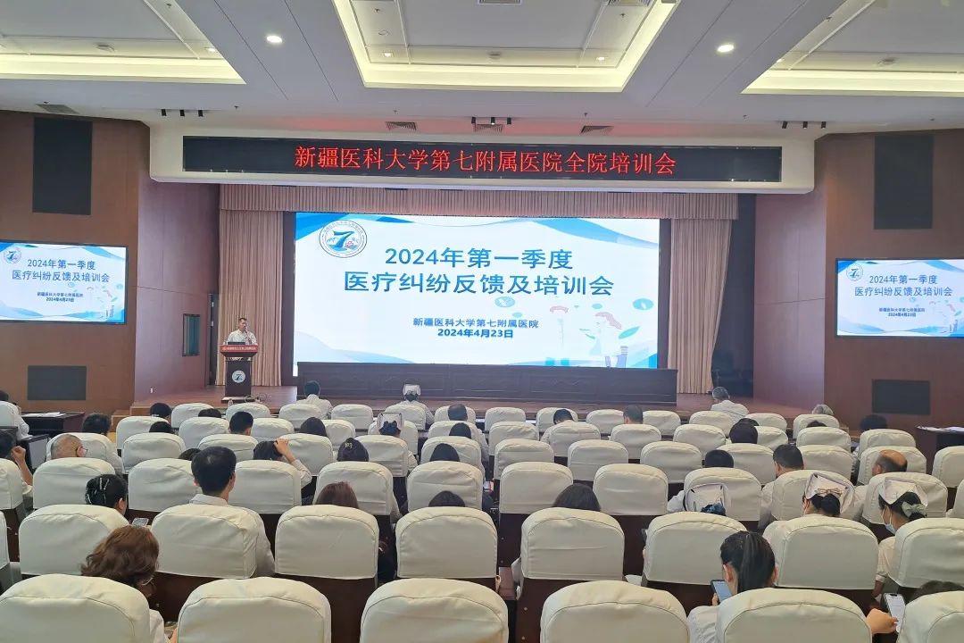 我院組織開展全院傳染病防治以及醫療糾紛防范專題培訓