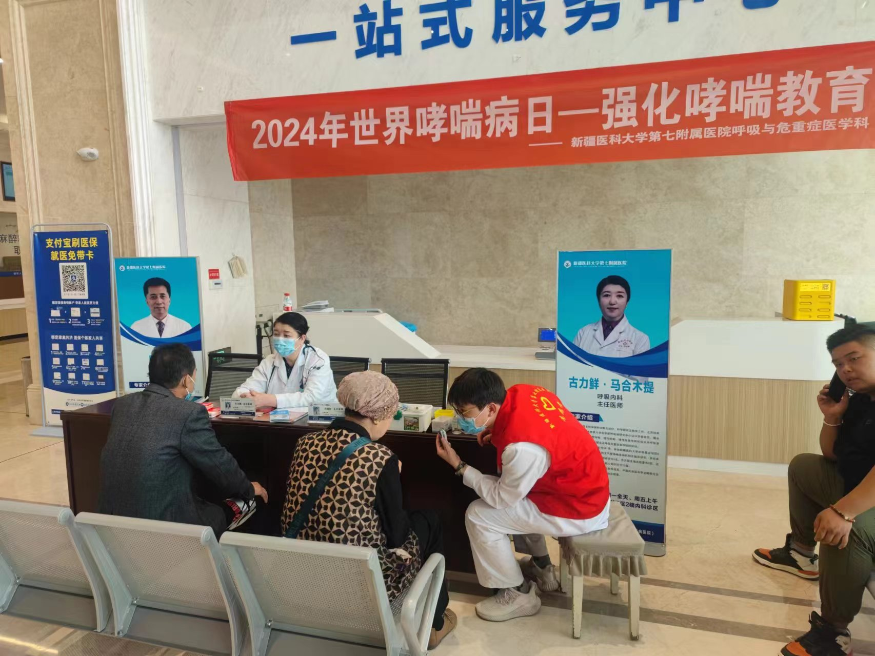 為哮喘患者健康教育賦能——我院開展“世界哮喘日”義診活動