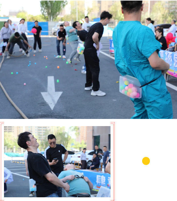 一起“趣”運動，超“燃”來襲！