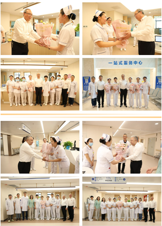 發(fā)展護(hù)士隊(duì)伍，優(yōu)化護(hù)理服務(wù)——我院召開5.12國(guó)際護(hù)士節(jié)慶祝暨表彰大會(huì)