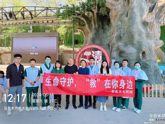 生命守護(hù) “救”在你身邊——我院開展多學(xué)科入社區(qū)義診活動