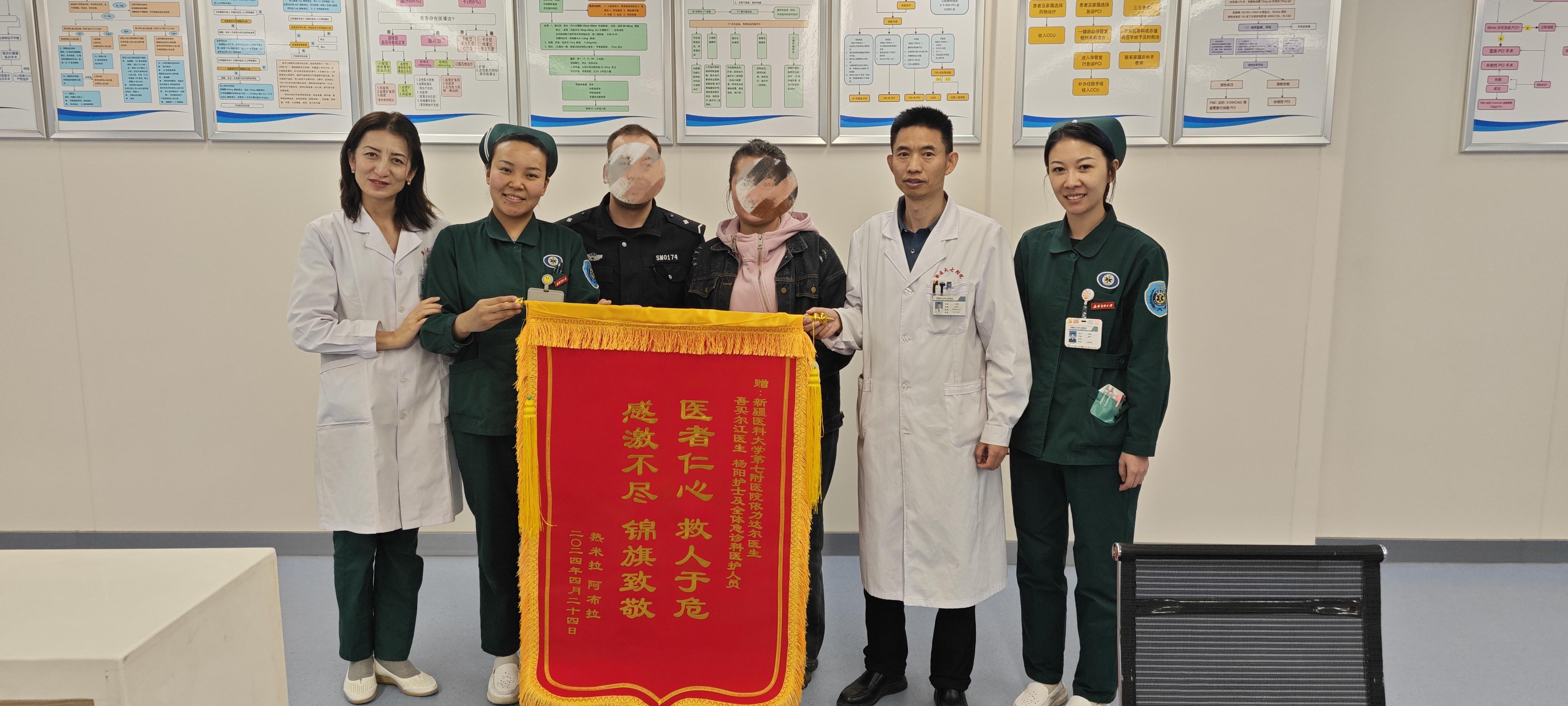 “旗”表感謝 “字”短情長